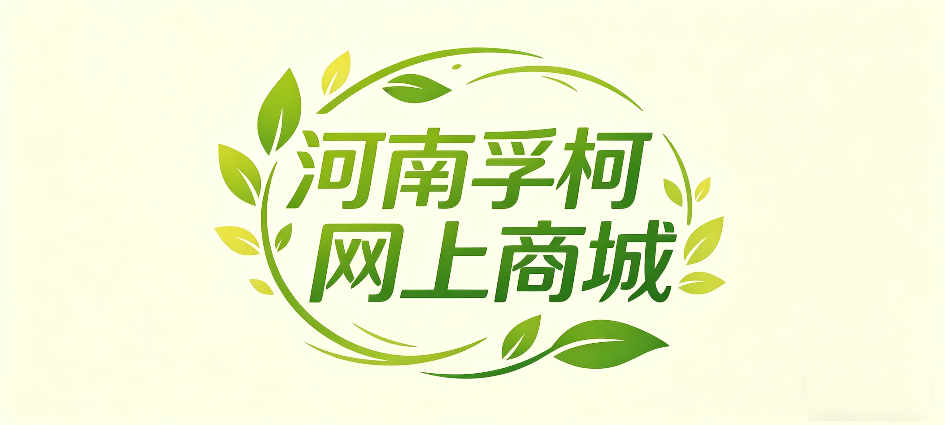 河南孚柯信息科技有限公司