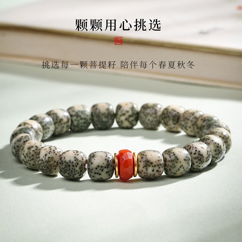 月印百川 石玉料星月菩提手串 高瓷高密 冰透玉化 单圈文玩手链
